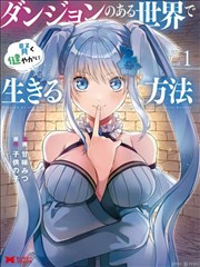 银魂漫画卡片