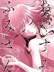 蜡笔小新漫画卡片