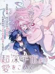 名侦探柯南漫画卡片