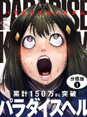 全职猎人漫画卡片