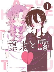 全职猎人漫画经典