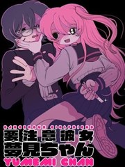咒术回战漫画经典