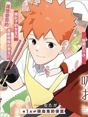 银魂漫画经典